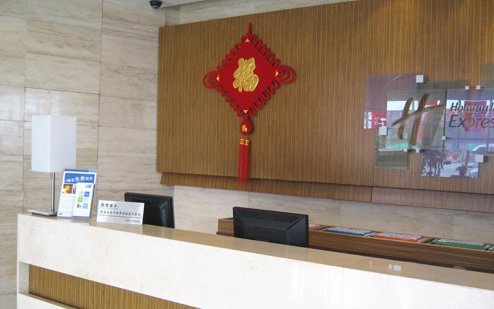 Holiday Inn Express Tianjin Dongli, An Ihg Hotel エクステリア 写真