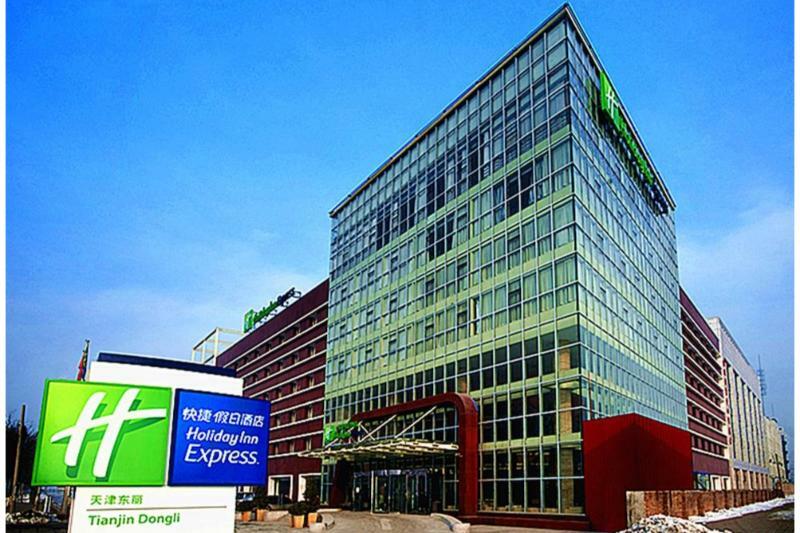 Holiday Inn Express Tianjin Dongli, An Ihg Hotel エクステリア 写真